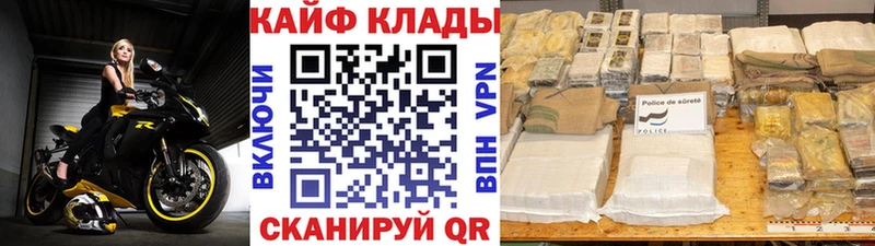 Галлюциногенные грибы Темрюк