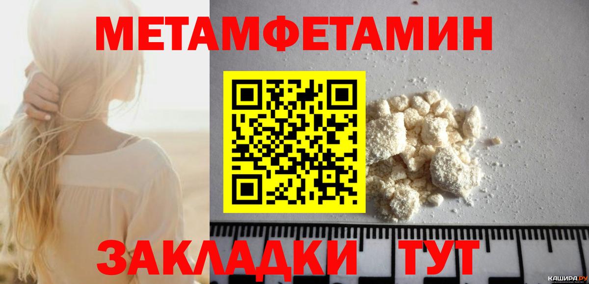 Темрюк  АМФ  Вход с VPN  АМФ Розовый 