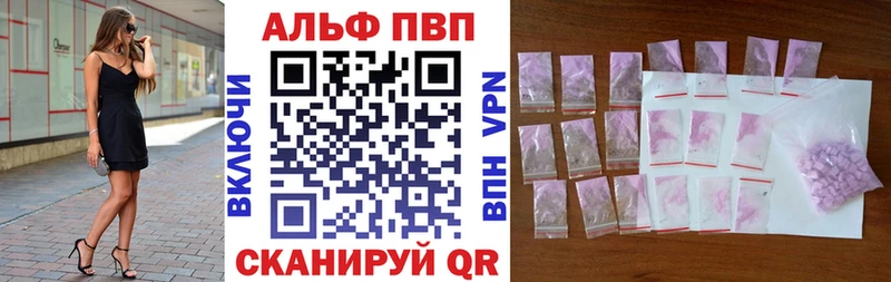 Alpha-PVP VHQ  Темрюк 