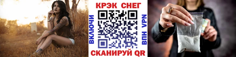 Cocaine 97%  Темрюк 