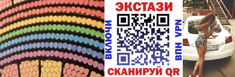 Ecstasy таблы  mega маркетплейс  Темрюк 