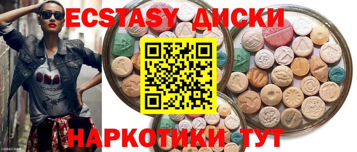 ЭКСТАЗИ TESLA Темрюк