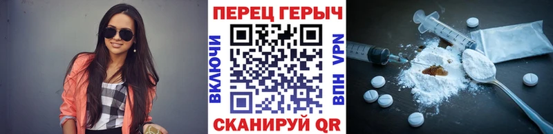Героин афганец  Темрюк 