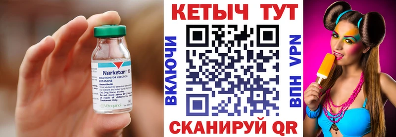 где можно купить   Темрюк  КЕТАМИН ketamine 