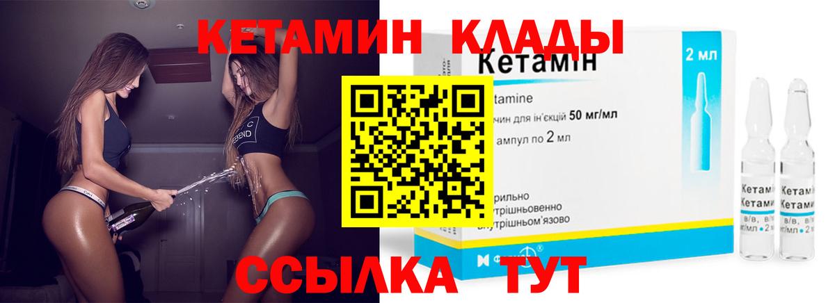 darknet наркотические препараты  Темрюк  Кетамин ketamine 