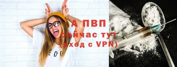 мефедрон VHQ Протвино