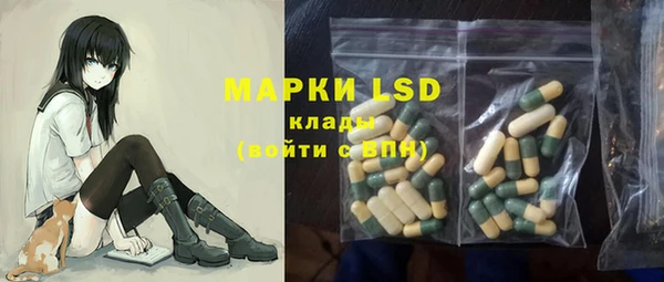 марки nbome Приозерск