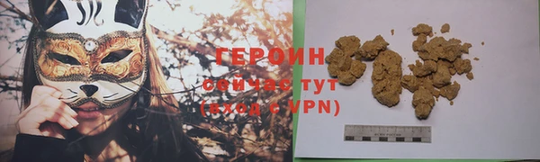 марки nbome Приозерск
