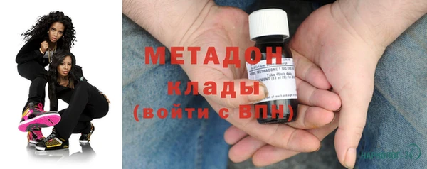 метадон Мамадыш