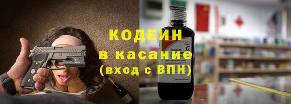 герыч Пролетарск