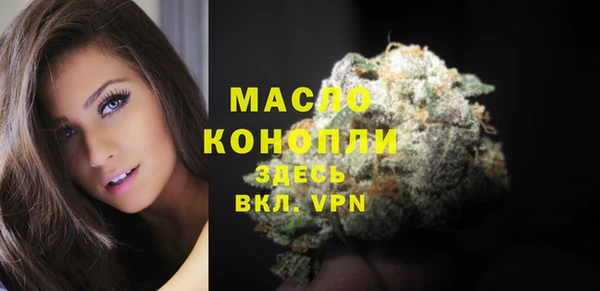 мефедрон VHQ Протвино