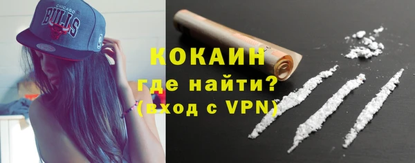 мефедрон VHQ Протвино