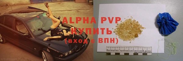 герыч Пролетарск