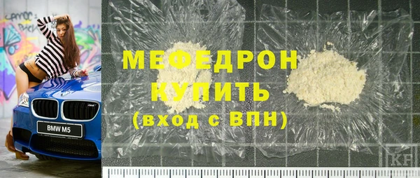 герыч Пролетарск