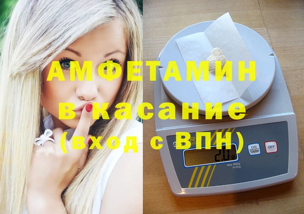 мефедрон VHQ Протвино