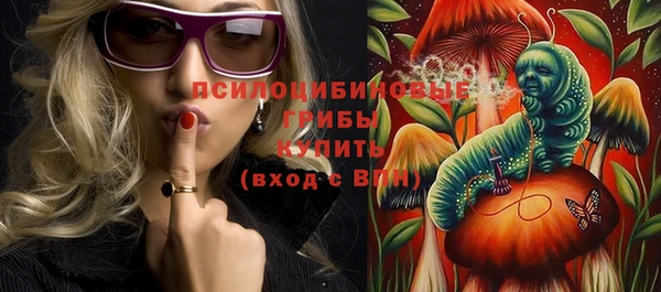 марки nbome Приозерск