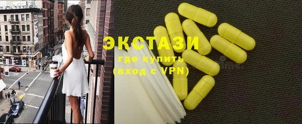 мефедрон VHQ Протвино