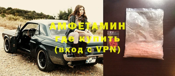 ALPHA PVP Малоярославец