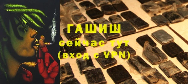 мефедрон VHQ Протвино