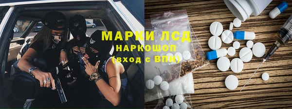 герыч Пролетарск