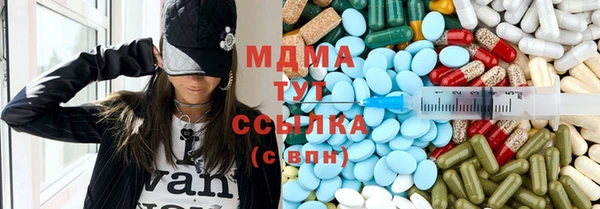 ALPHA PVP Малоярославец