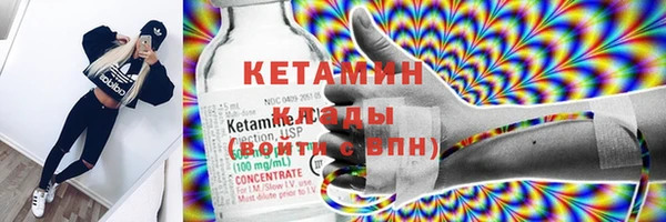 метадон Мамадыш