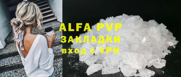 мефедрон VHQ Протвино