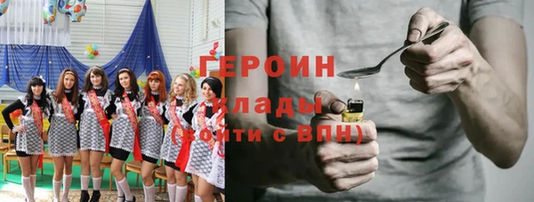 герыч Пролетарск