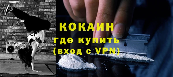герыч Пролетарск
