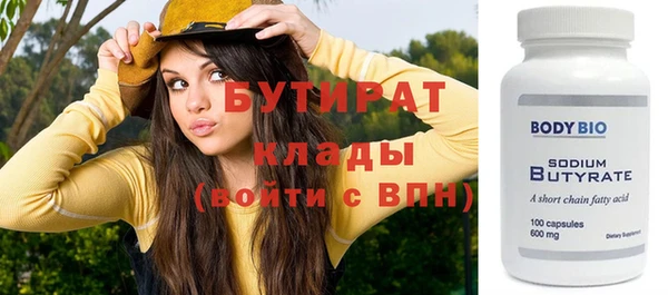 марки nbome Приозерск