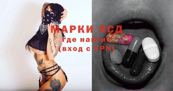 мефедрон VHQ Протвино