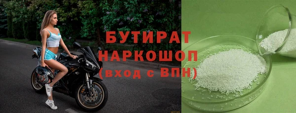 герыч Пролетарск