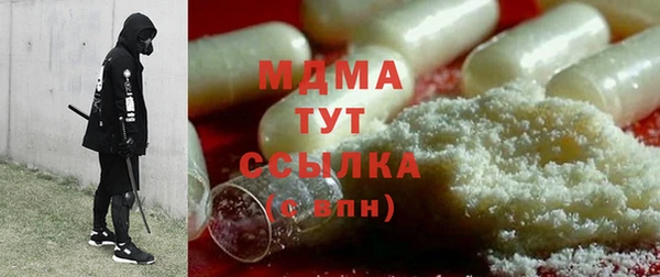 герыч Пролетарск