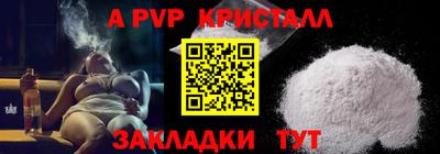 наркотики Малоярославец