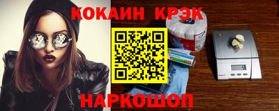 Альфа ПВП Берёзовский