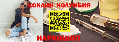 трава Мариинск
