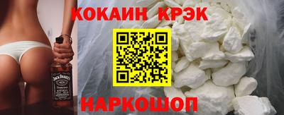 MESCALINE Беслан