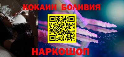 наркотики Малоярославец