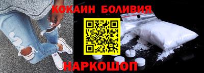 наркотики Малоярославец