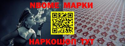 MESCALINE Беслан