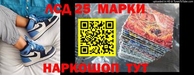 MESCALINE Беслан