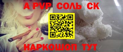 a pvp Малгобек