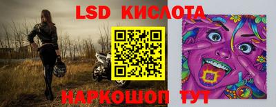 трава Мариинск