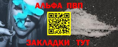 a pvp Малгобек