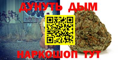 MESCALINE Беслан