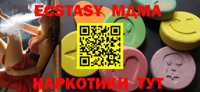 трава Мариинск