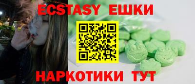 MESCALINE Беслан