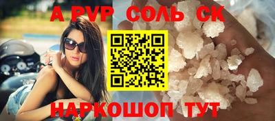 трава Мариинск