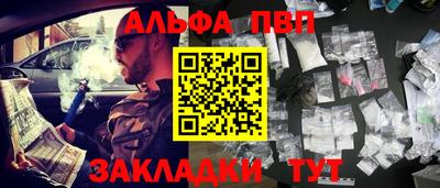a pvp Малгобек