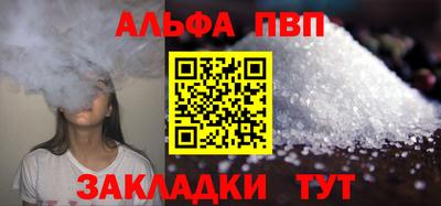 трава Мариинск